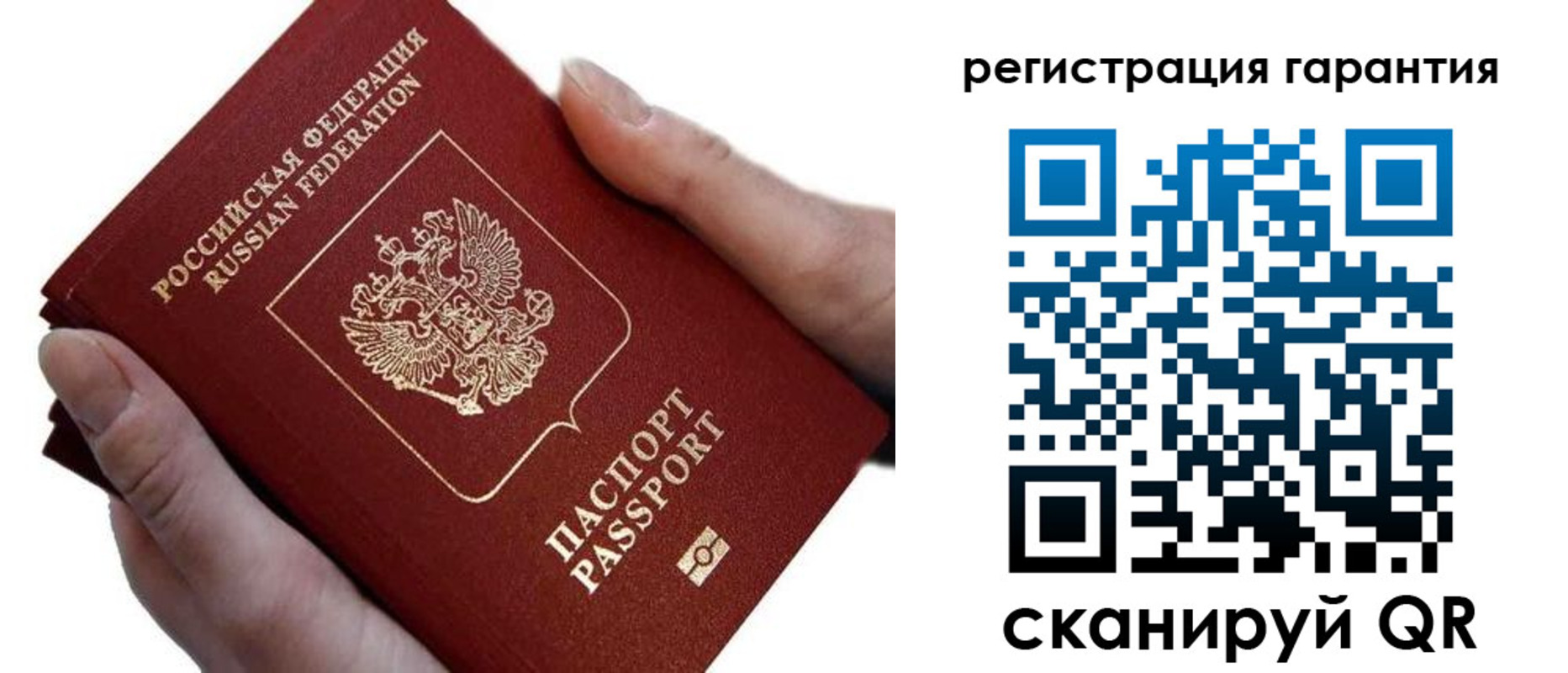 прописка ребенка в Вытегре