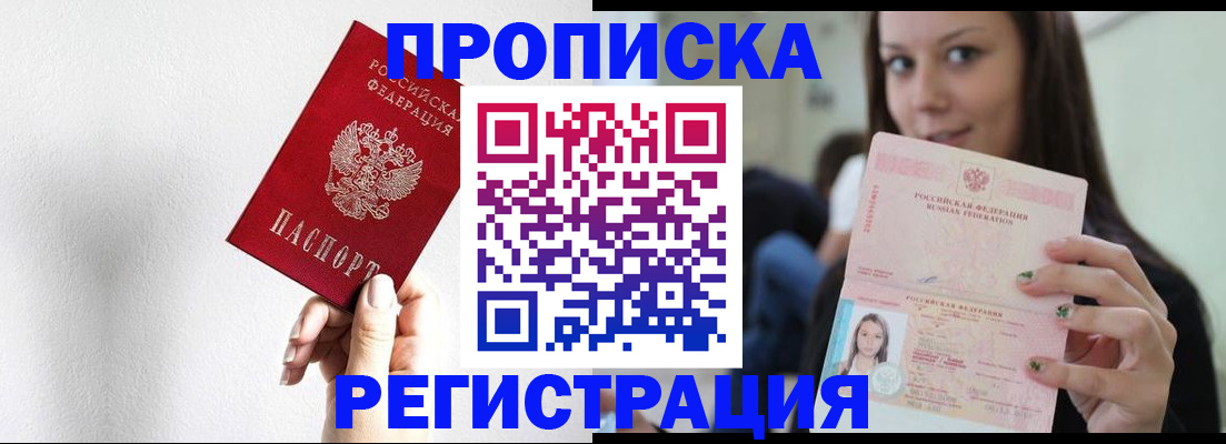 регистрация для дет. сада в Вытегре